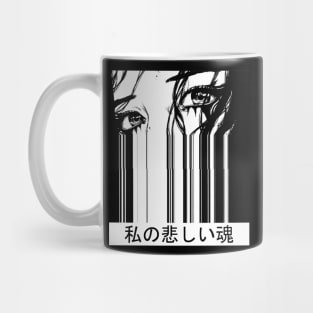 Gally Gunnm - Yukito Kishiro 私の悲しい魂 Mug